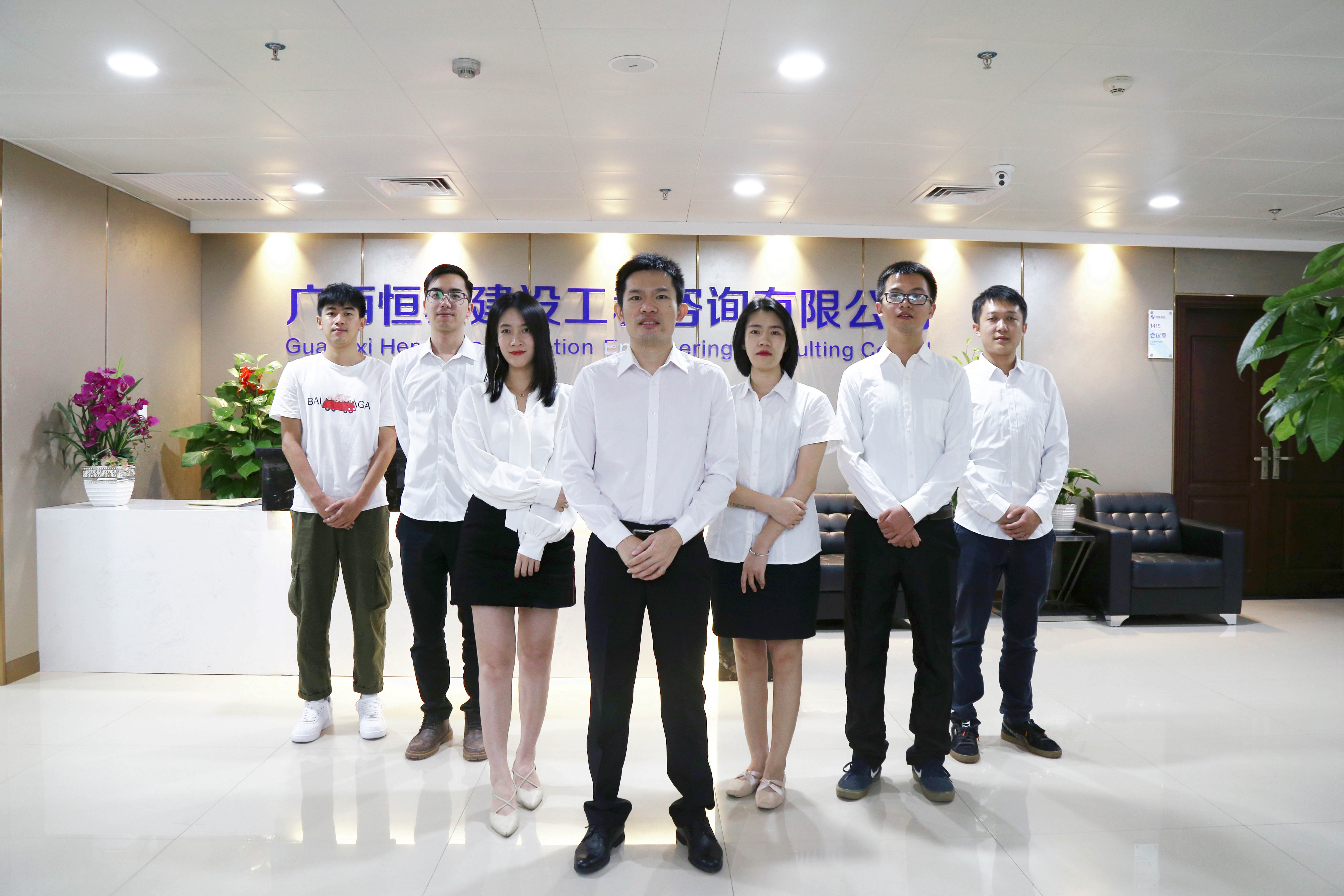 經(jīng)營(yíng)管理部