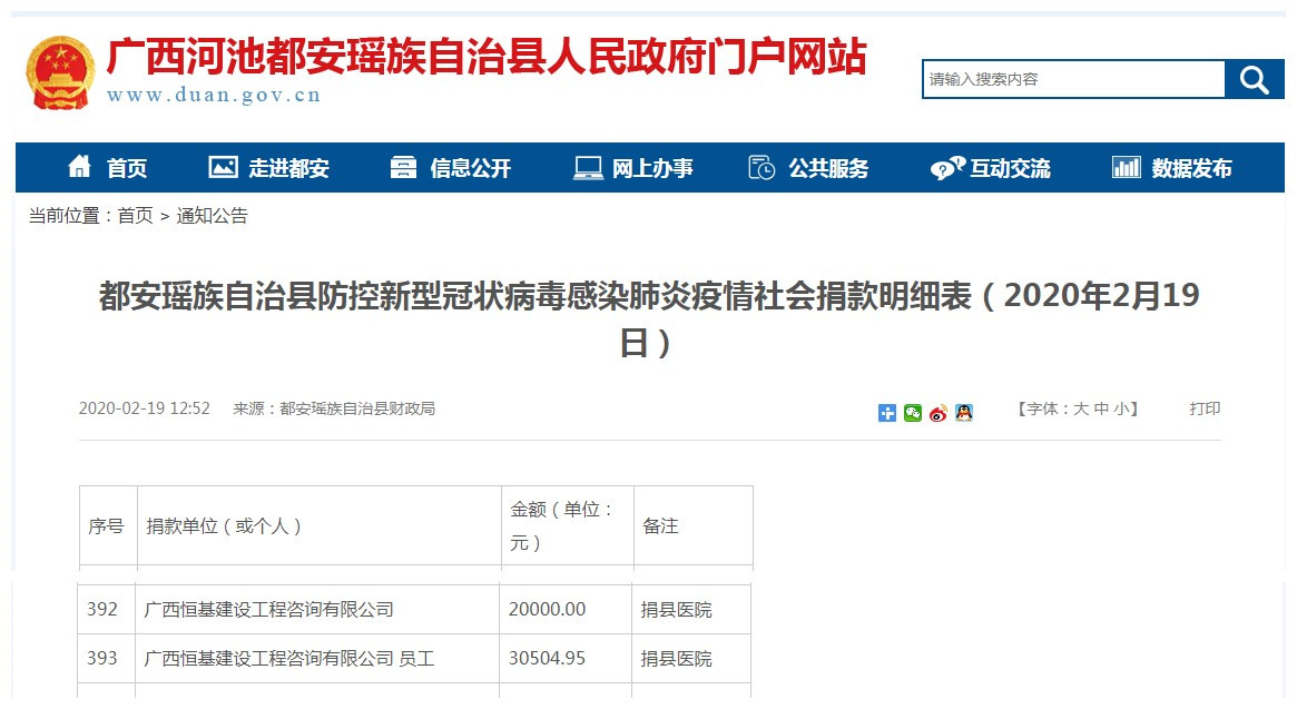 1582248270805770.jpg initpintu_副本.jpg