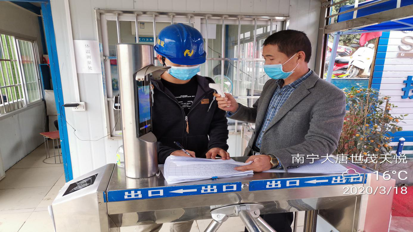 1585102797425240.png 2.png