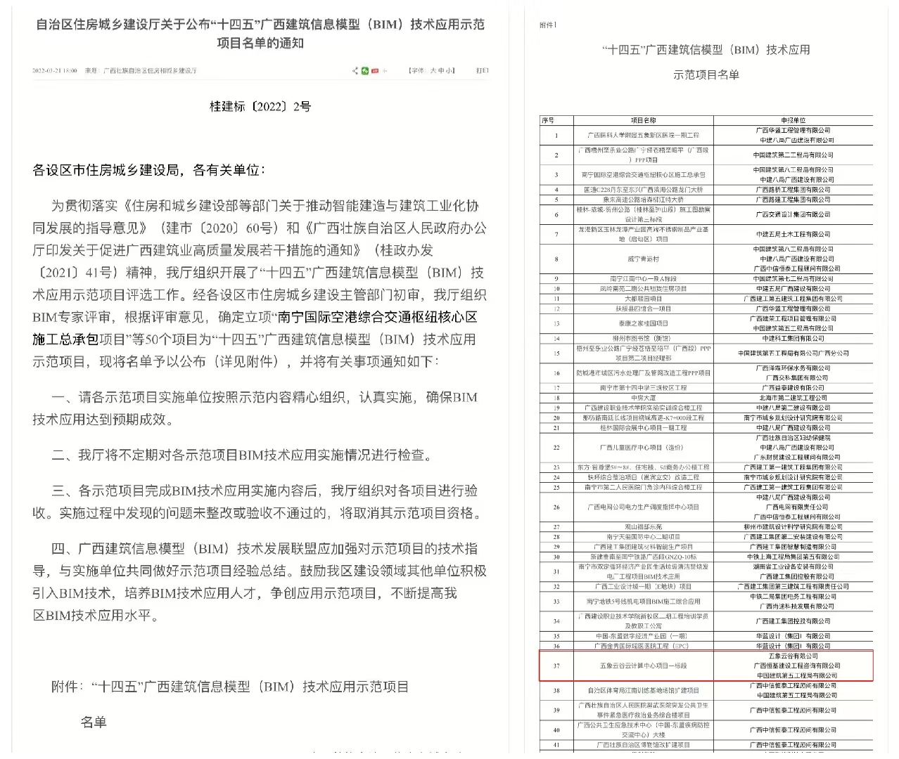 1649668732672027.jpg 并.jpg