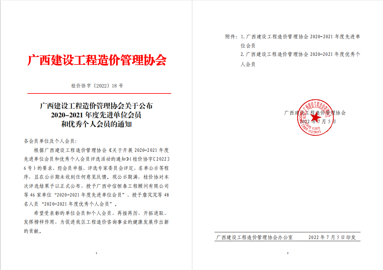 1657011851822810.png 微信圖片_20220705102658.png